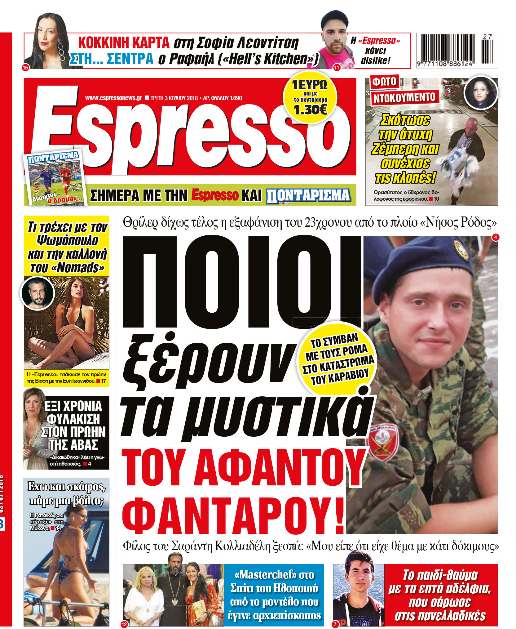 esr_0307_001_cmyk esr_0307_001_cmyk