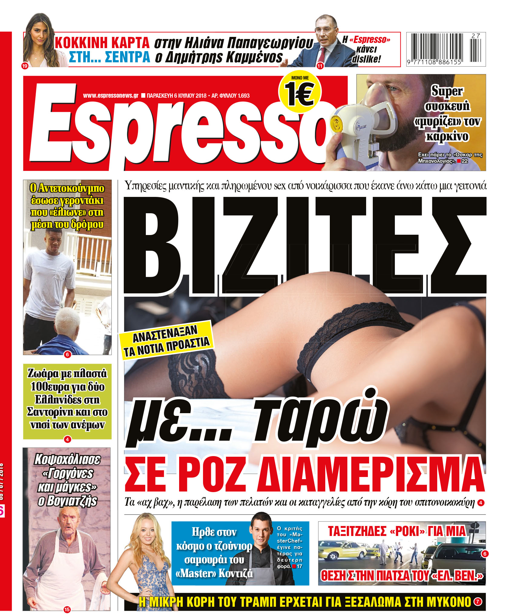 esr_0607_001_cmyk esr_0607_001_cmyk