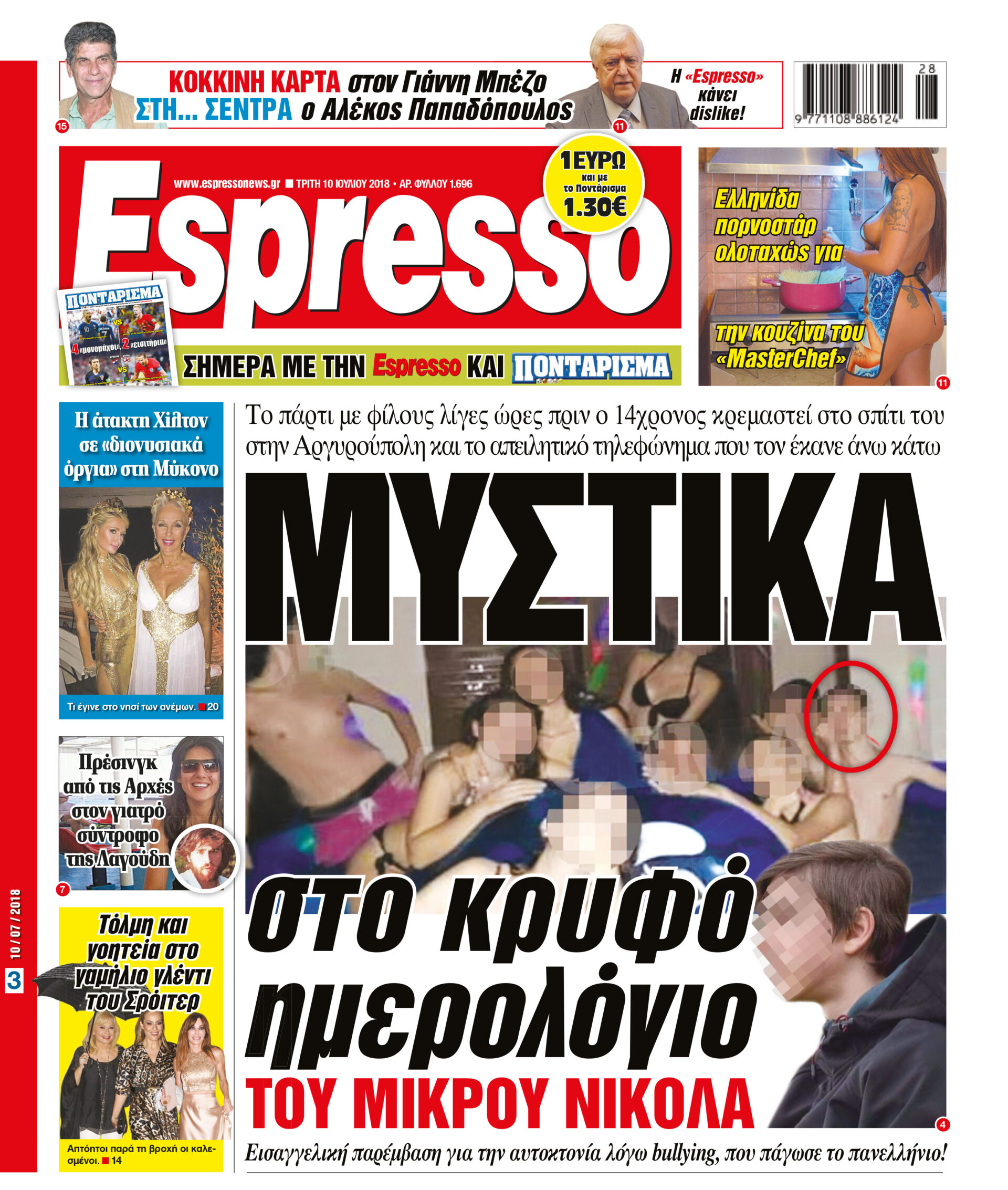 esr_1007_001_cmyk esr_1007_001_cmyk