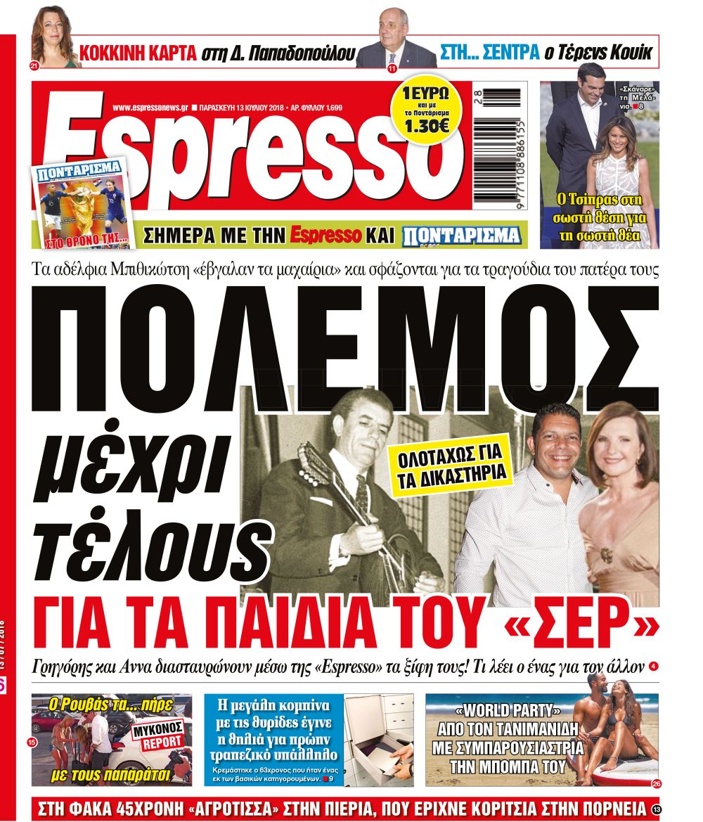 esr_1307_001_cmyk esr_1307_001_cmyk