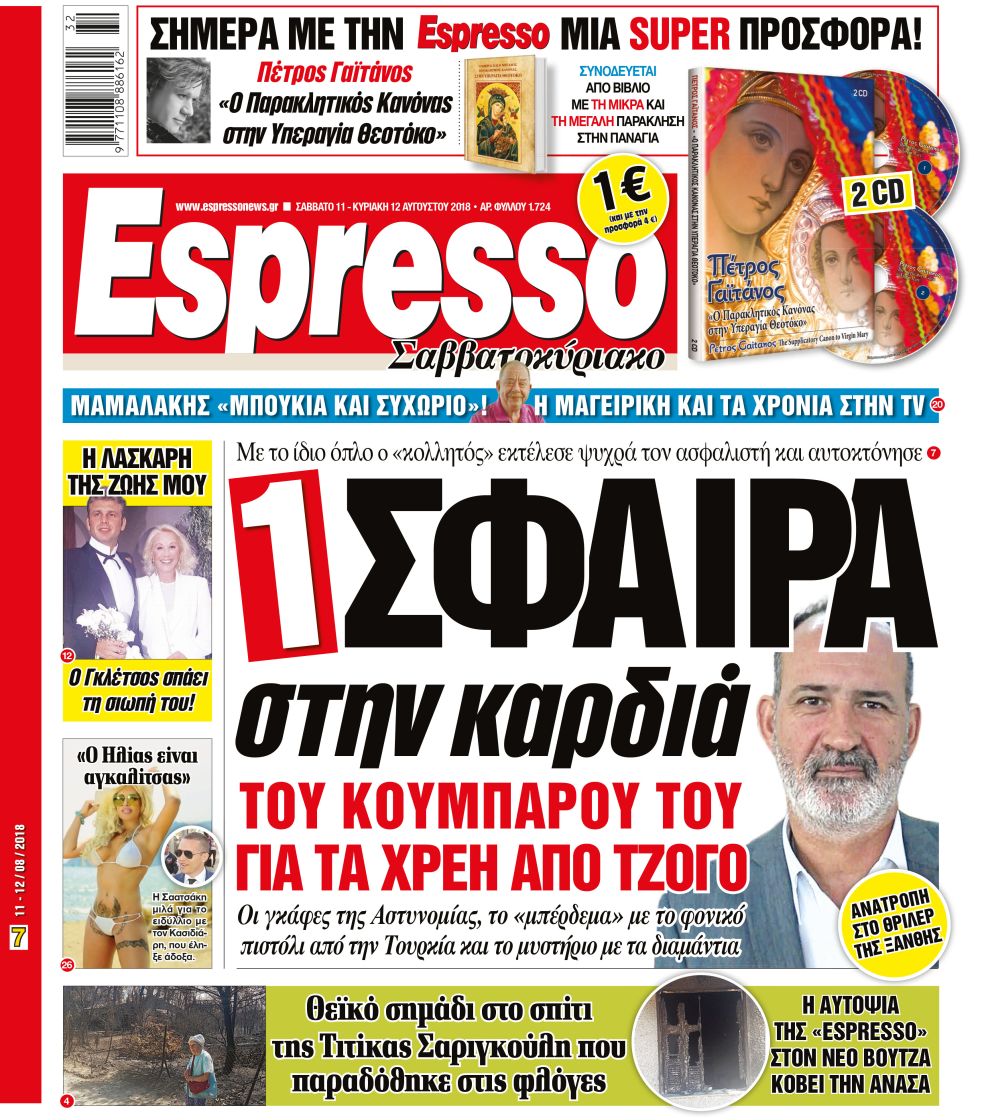 esr_1108_001_cmyk_5 esr_1108_001_cmyk_5