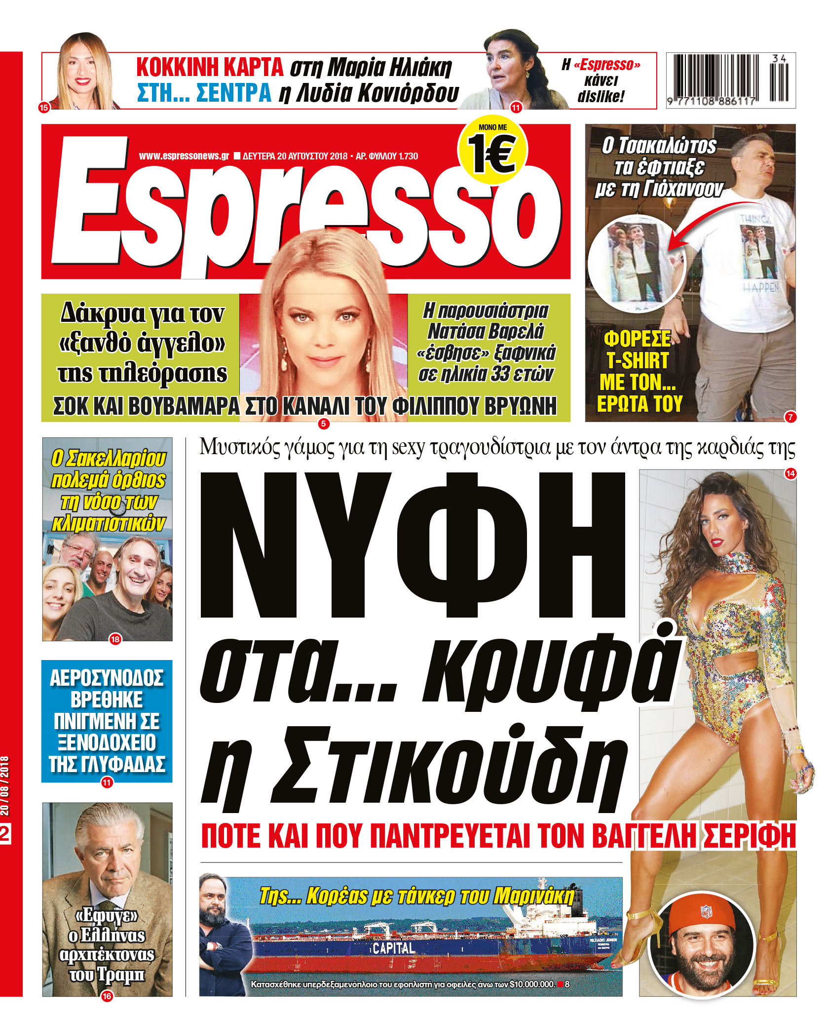 esr_2008_001_cmyk esr_2008_001_cmyk