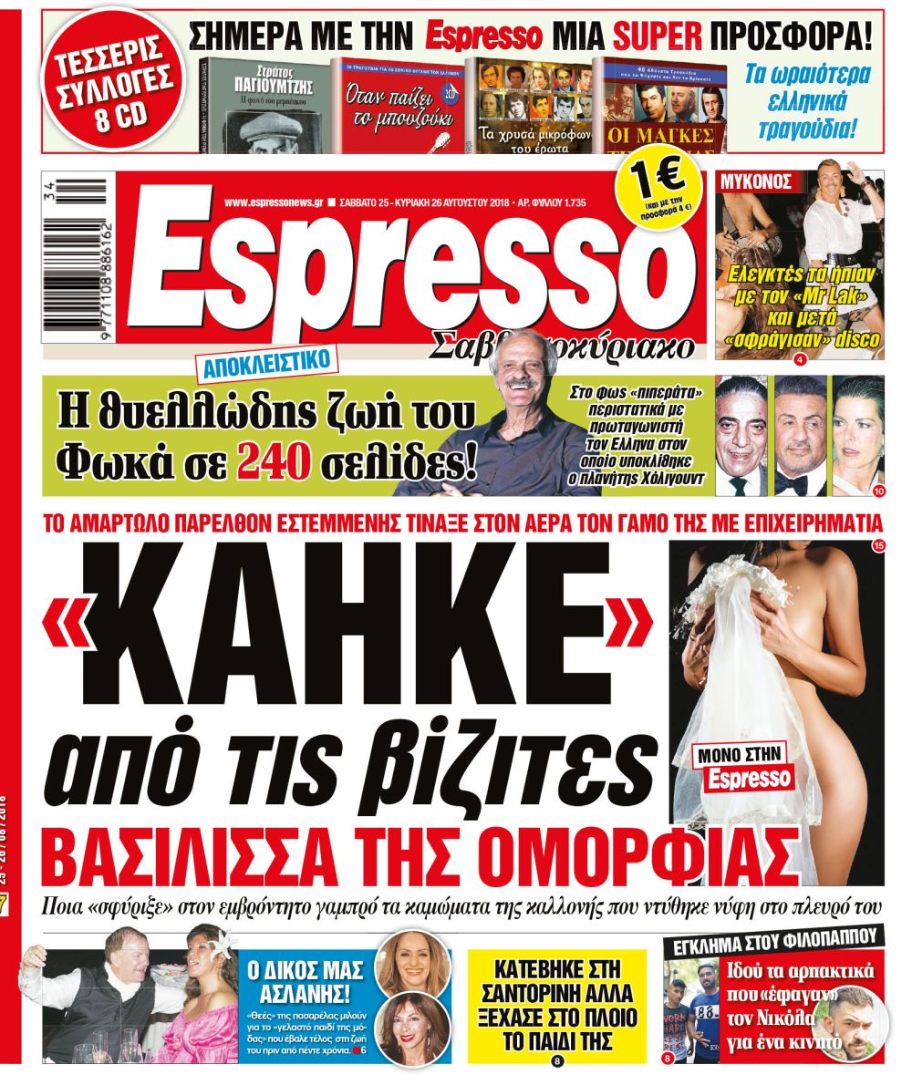 esr_2508_001_cmyk_copy esr_2508_001_cmyk_copy