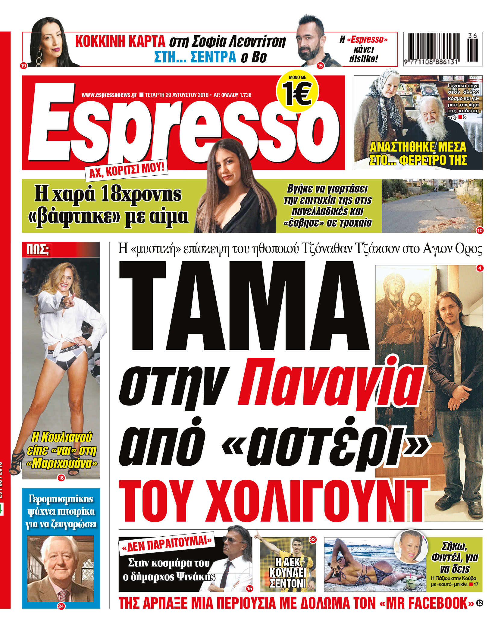 esr_2908_001_cmyk esr_2908_001_cmyk