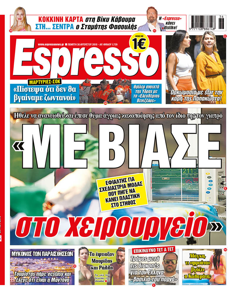 esr_3008_001_cmyk esr_3008_001_cmyk