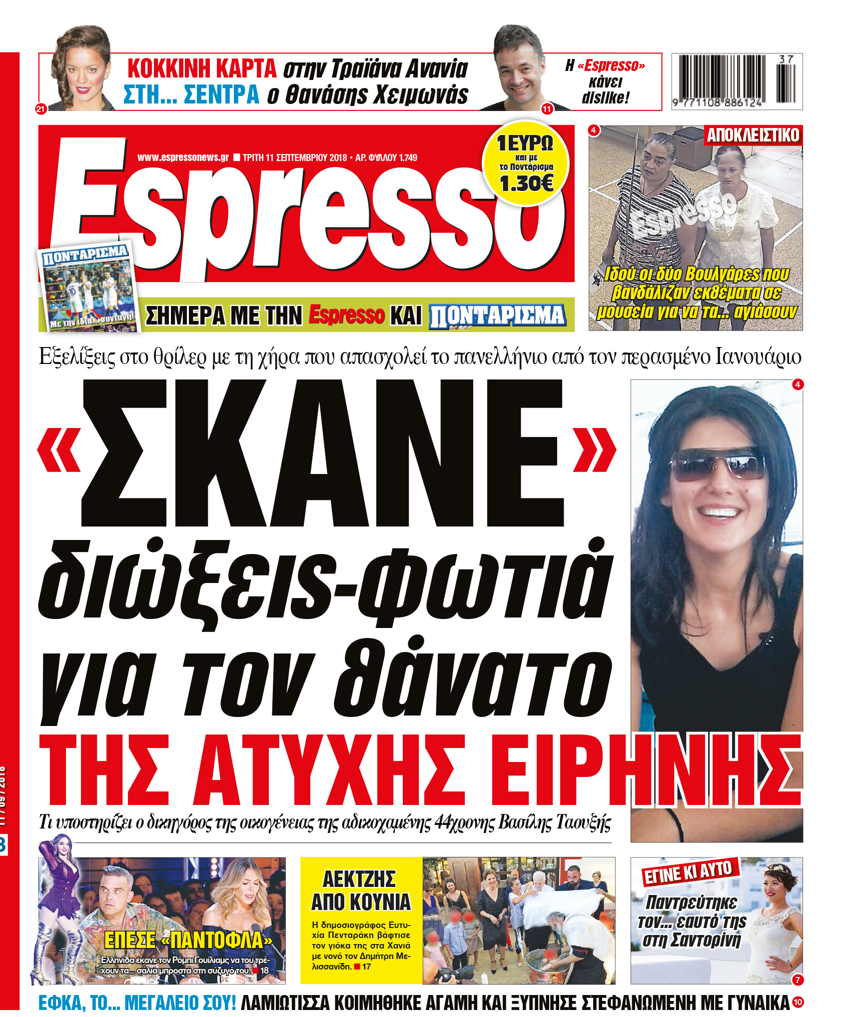 esr_1109_001_cmyk esr_1109_001_cmyk