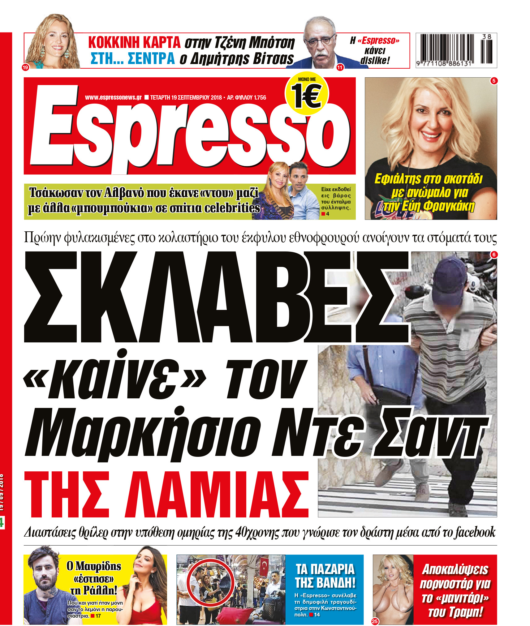 esr_1909_001_cmyk esr_1909_001_cmyk