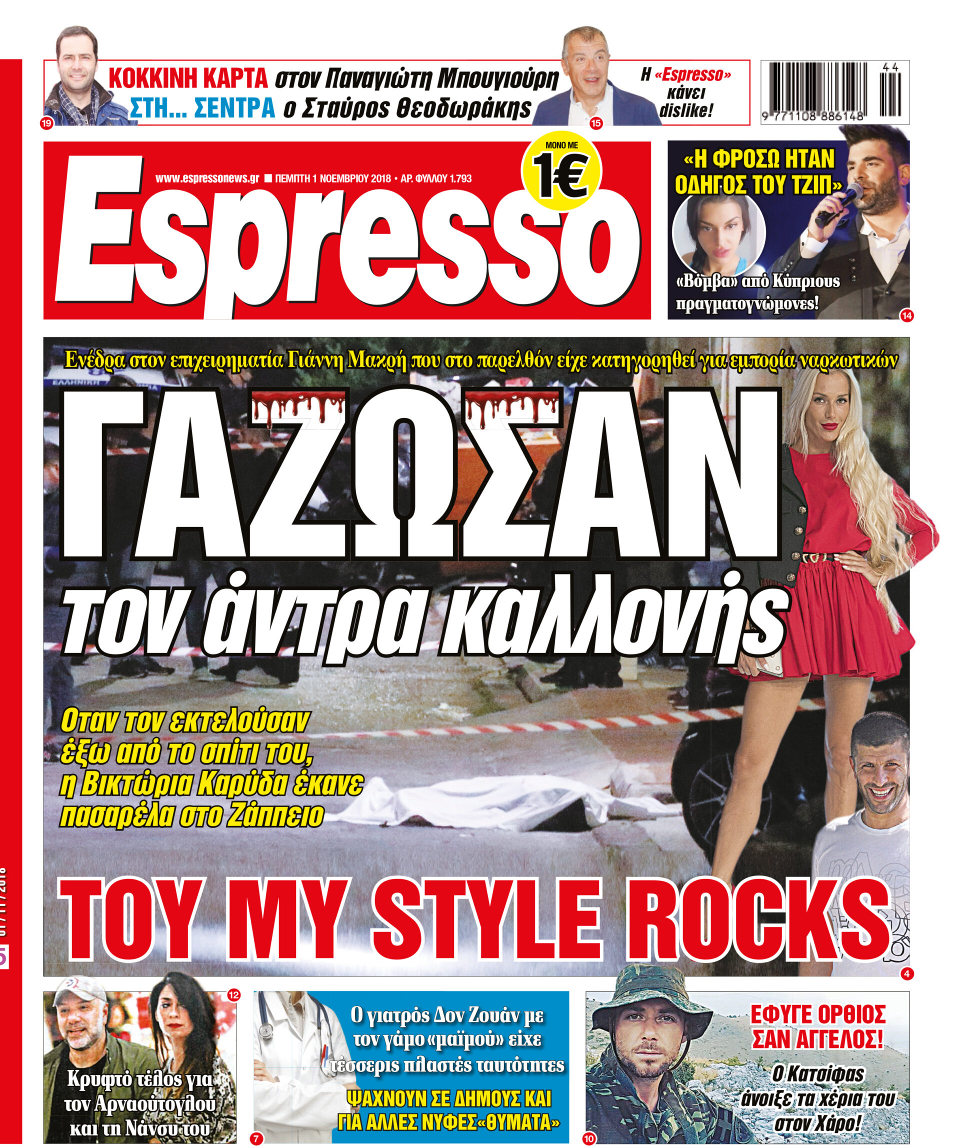 esr_0111_001_cmyk esr_0111_001_cmyk