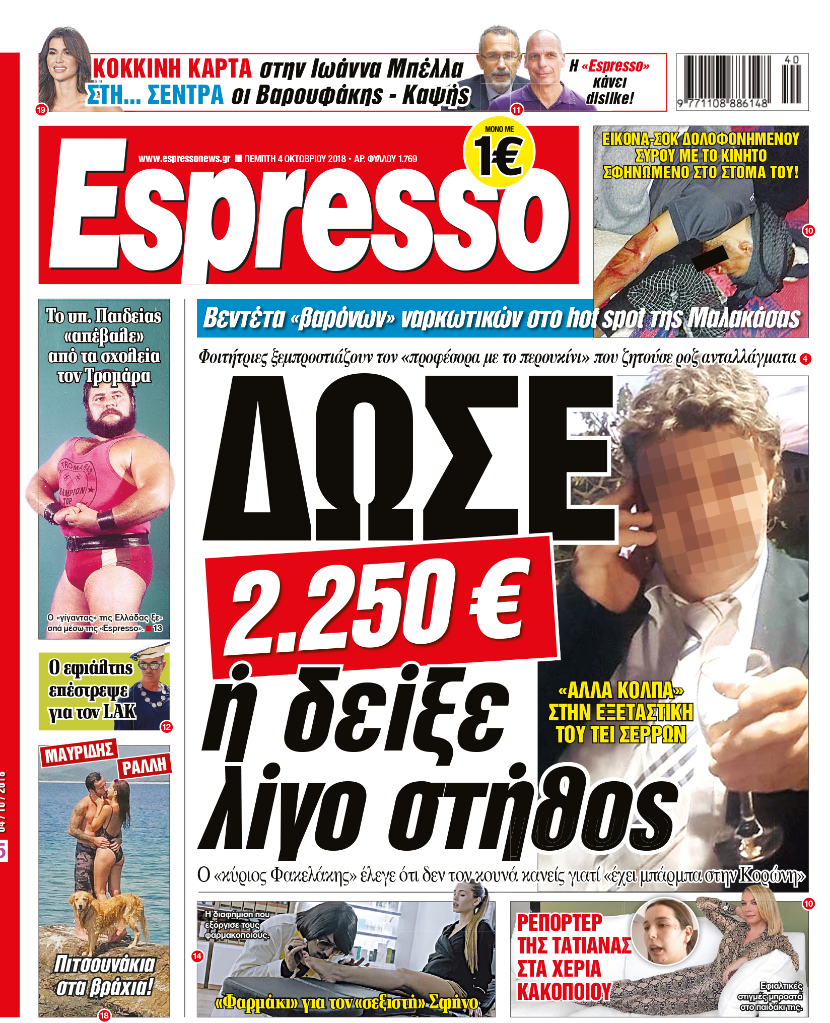 esr_0410_001_cmyk esr_0410_001_cmyk