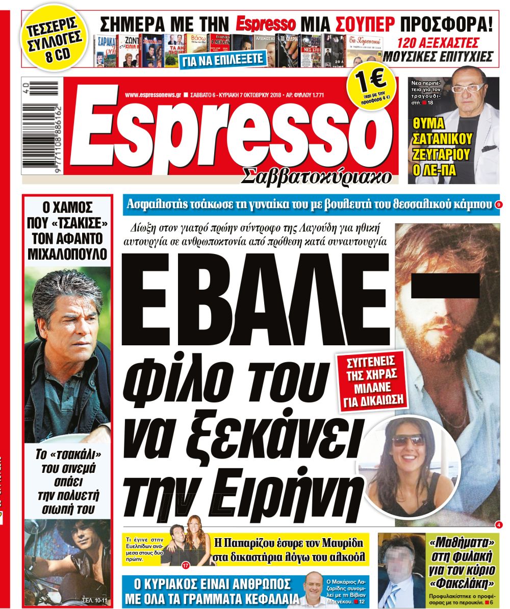 esr_0610_001_cmyk_4 esr_0610_001_cmyk_4