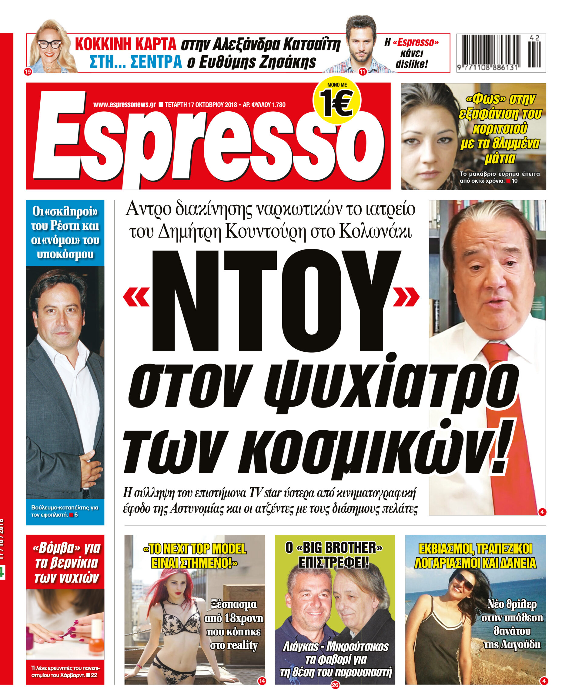 esr_1710_001_cmyk esr_1710_001_cmyk