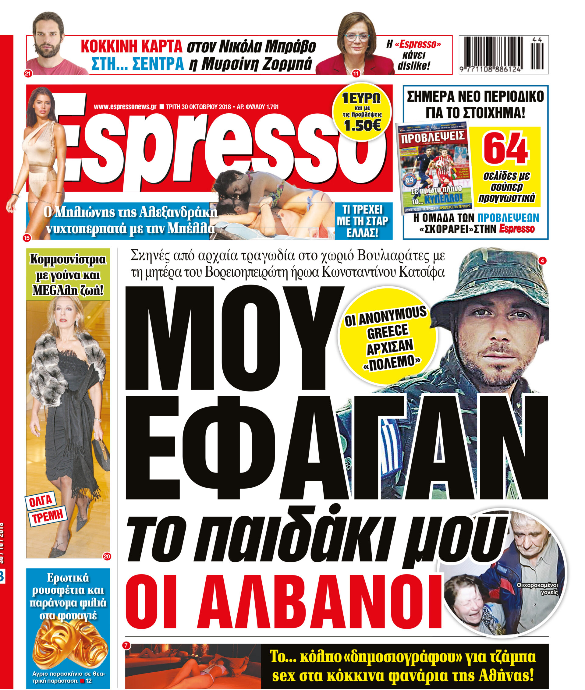 esr_3010_001_cmyk esr_3010_001_cmyk