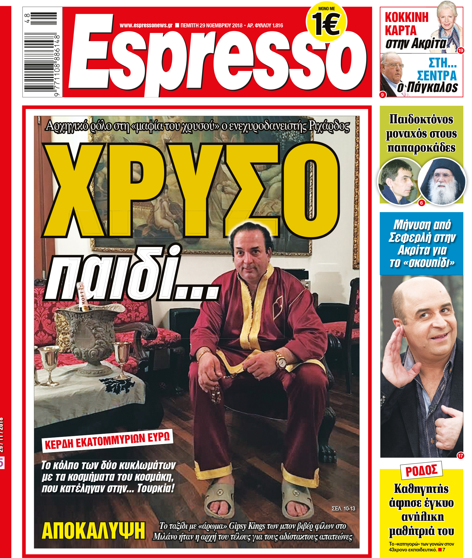 2911gold_ch 2911gold_ch