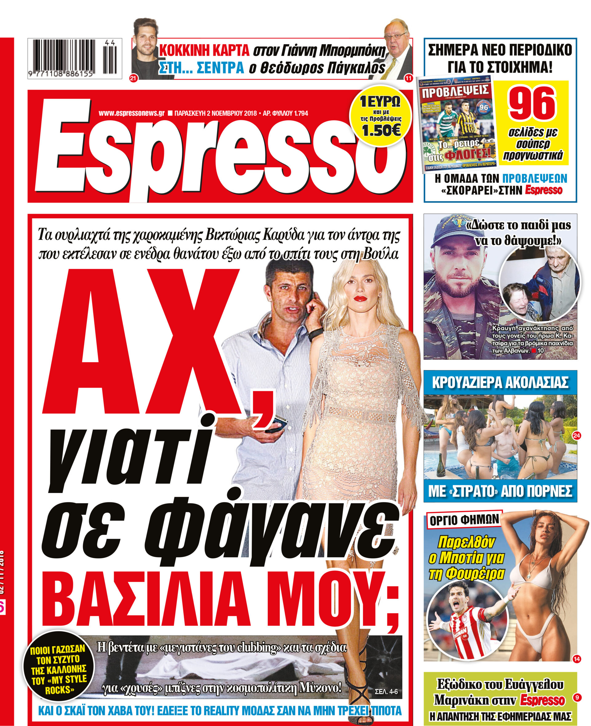 esr_0211_001_cmyk esr_0211_001_cmyk