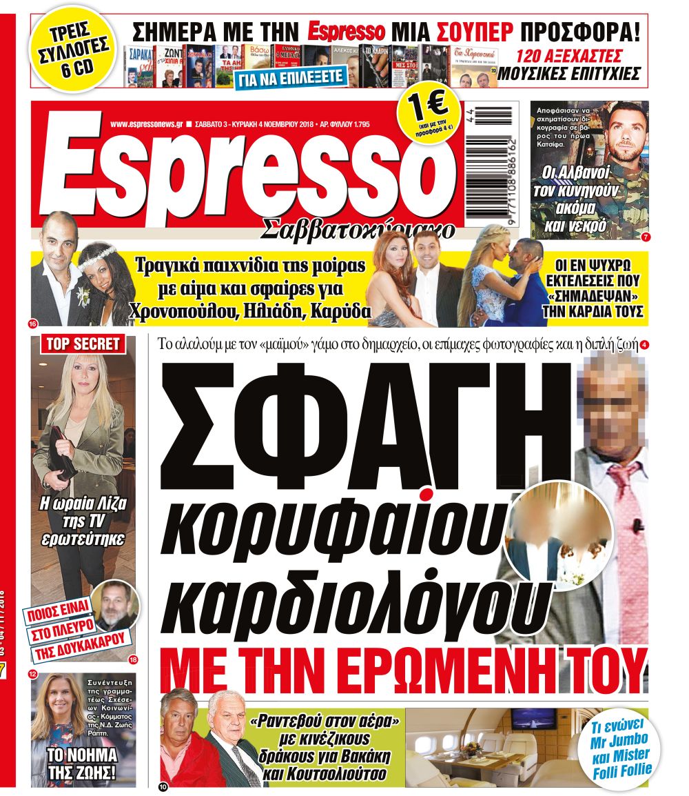 esr_0311_001_cmyk_4 esr_0311_001_cmyk_4