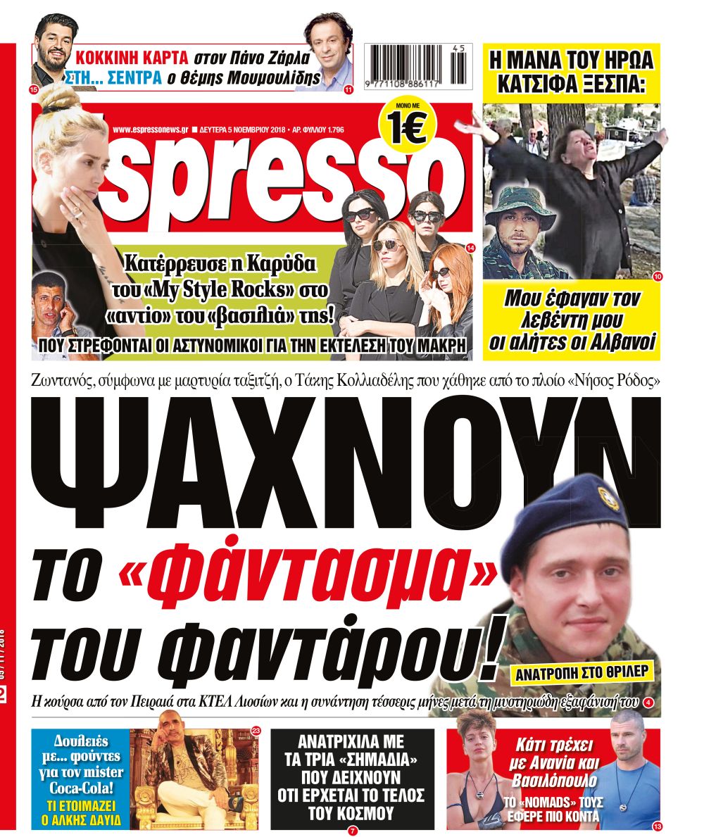 esr_0511_001_cmyk_2 esr_0511_001_cmyk_2