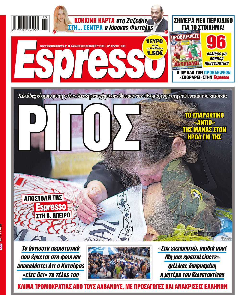 esr_0911_001_cmyk esr_0911_001_cmyk