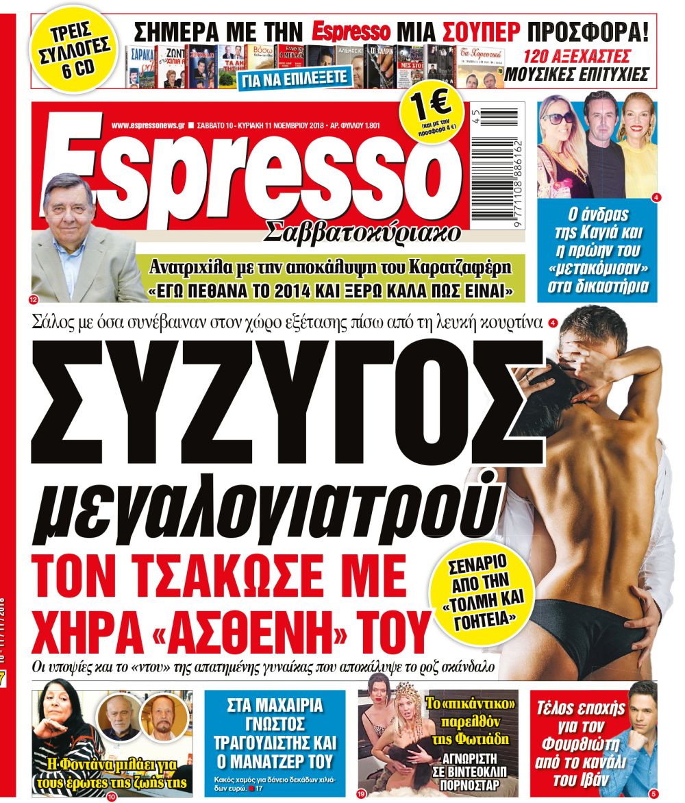 esr_1011_001_cmyk_4 esr_1011_001_cmyk_4