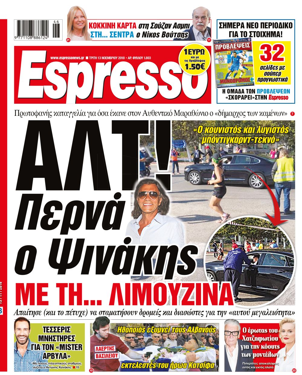 esr_1311_001_cmyk_1 esr_1311_001_cmyk_1