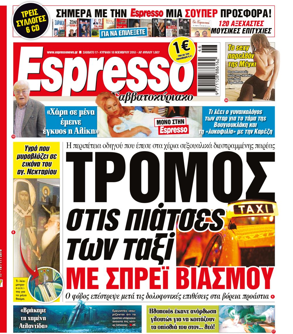 esr_1711_001t_cmyk esr_1711_001t_cmyk