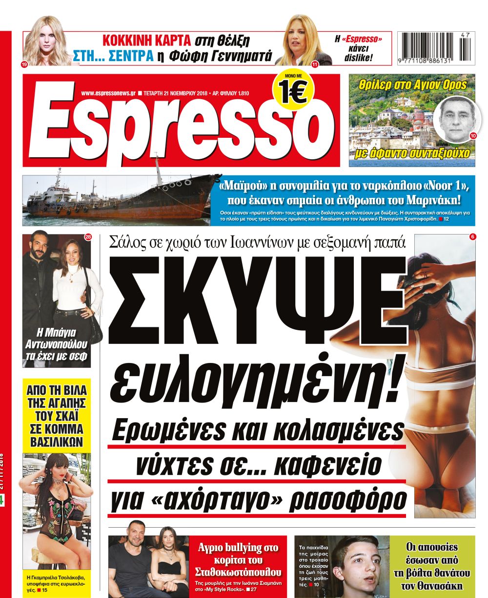 esr_2111_001s_cmyk esr_2111_001s_cmyk