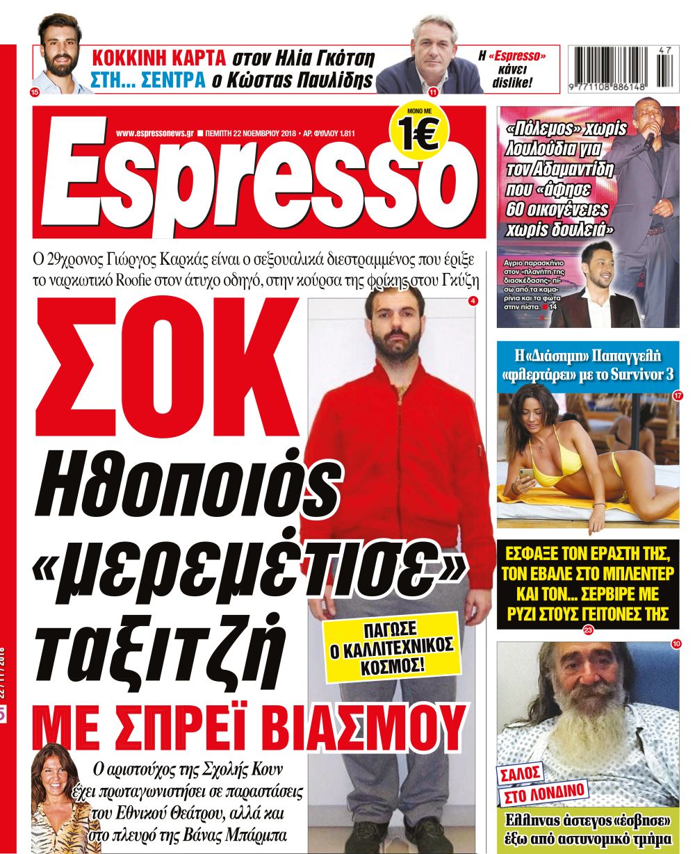 esr_2211_001s_cmyk esr_2211_001s_cmyk