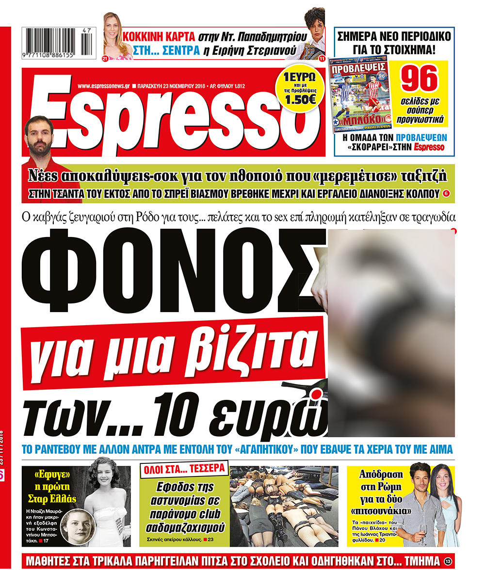 esr_2311_001_cmyk_3 esr_2311_001_cmyk_3