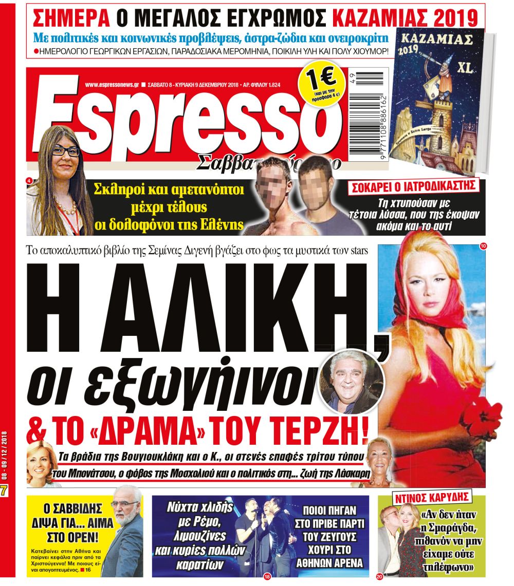 alik_0812_001 alik_0812_001