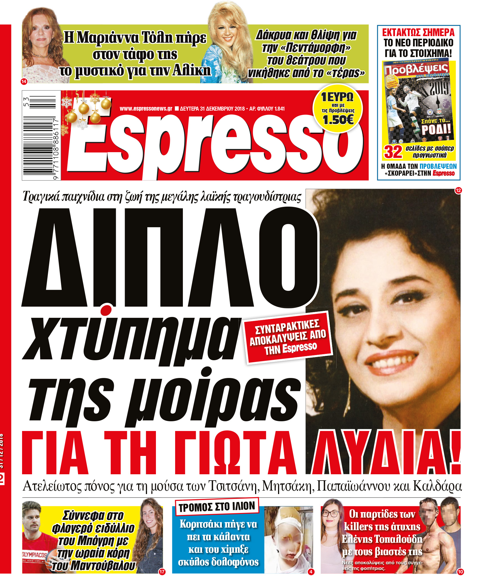 esr_3112_001_cmyk esr_3112_001_cmyk