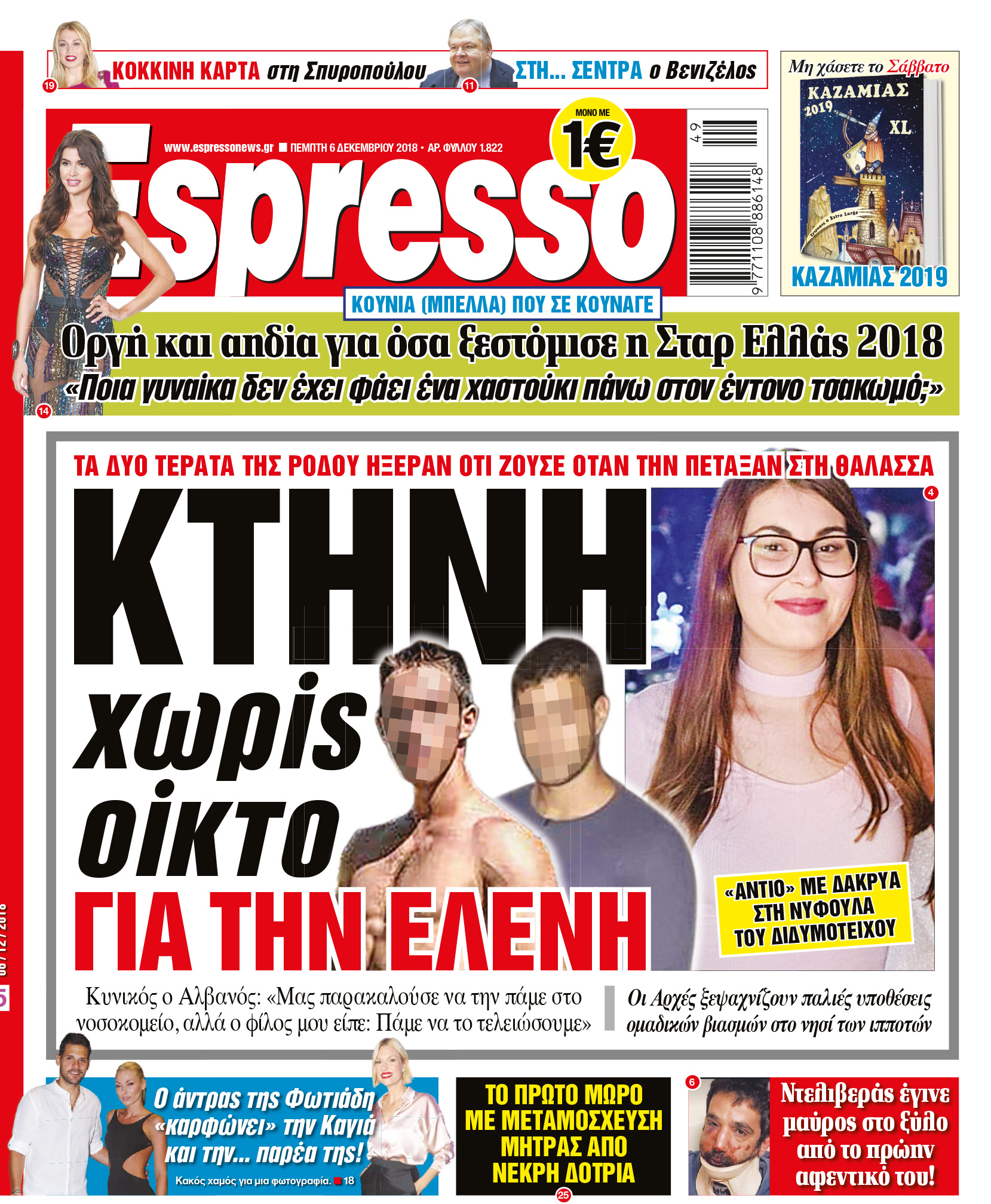 kt_0612_001 kt_0612_001