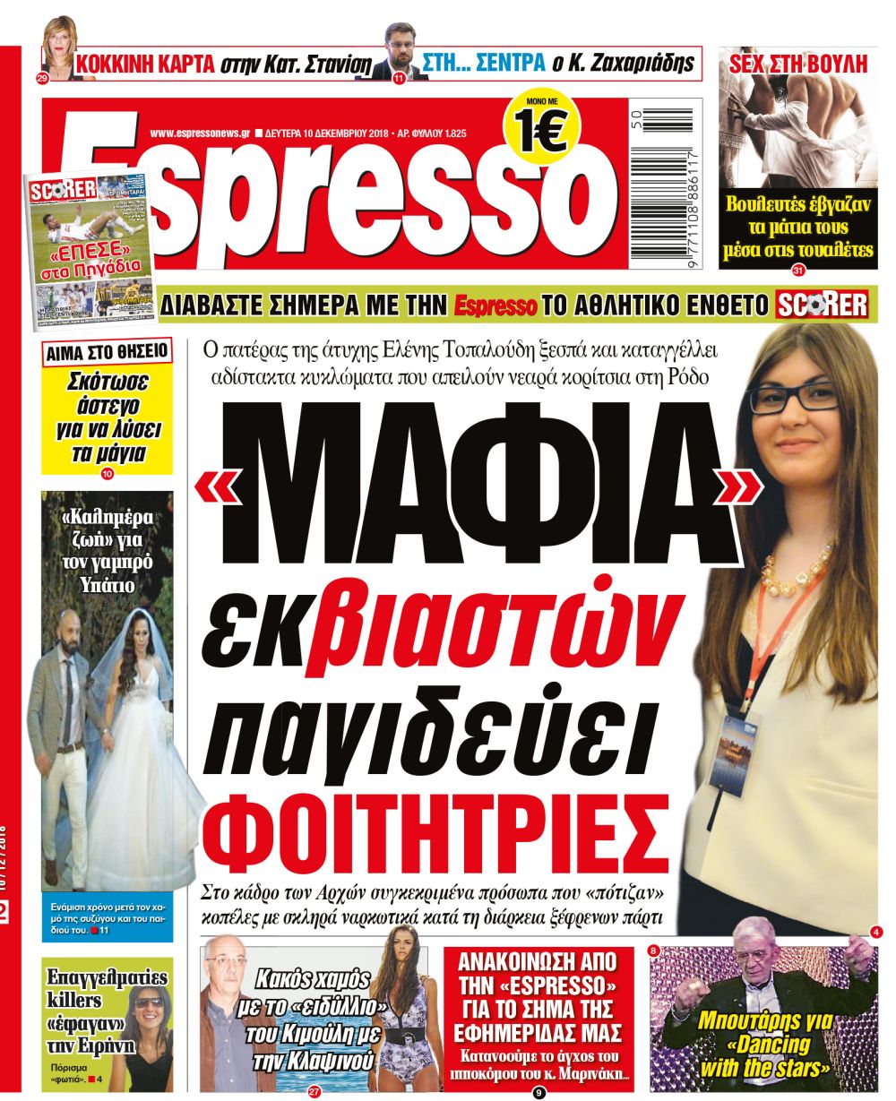 maf1012_001 maf1012_001