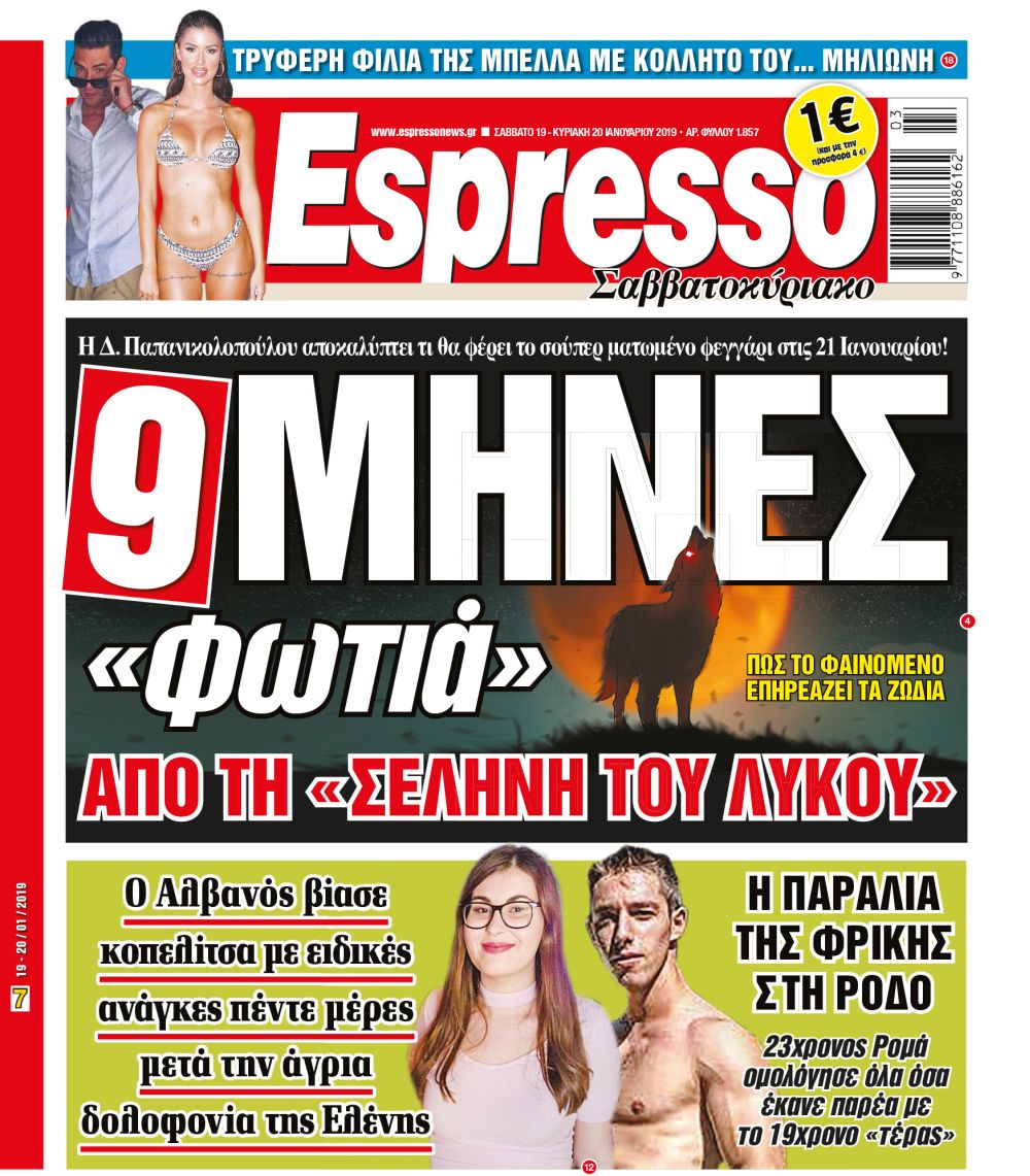 1901_001_cmyk 1901_001_cmyk