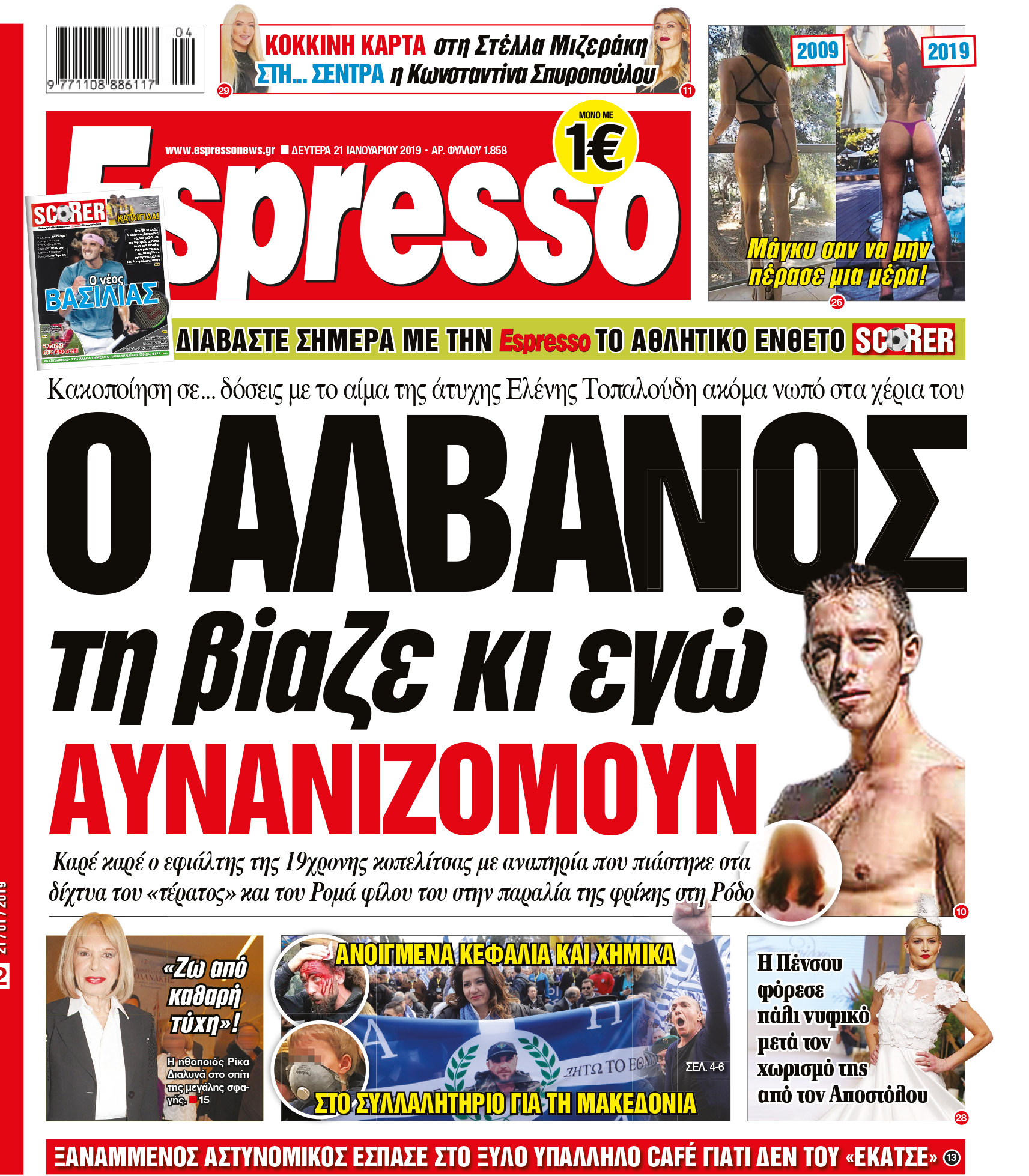 alb2101_001_cmyk alb2101_001_cmyk