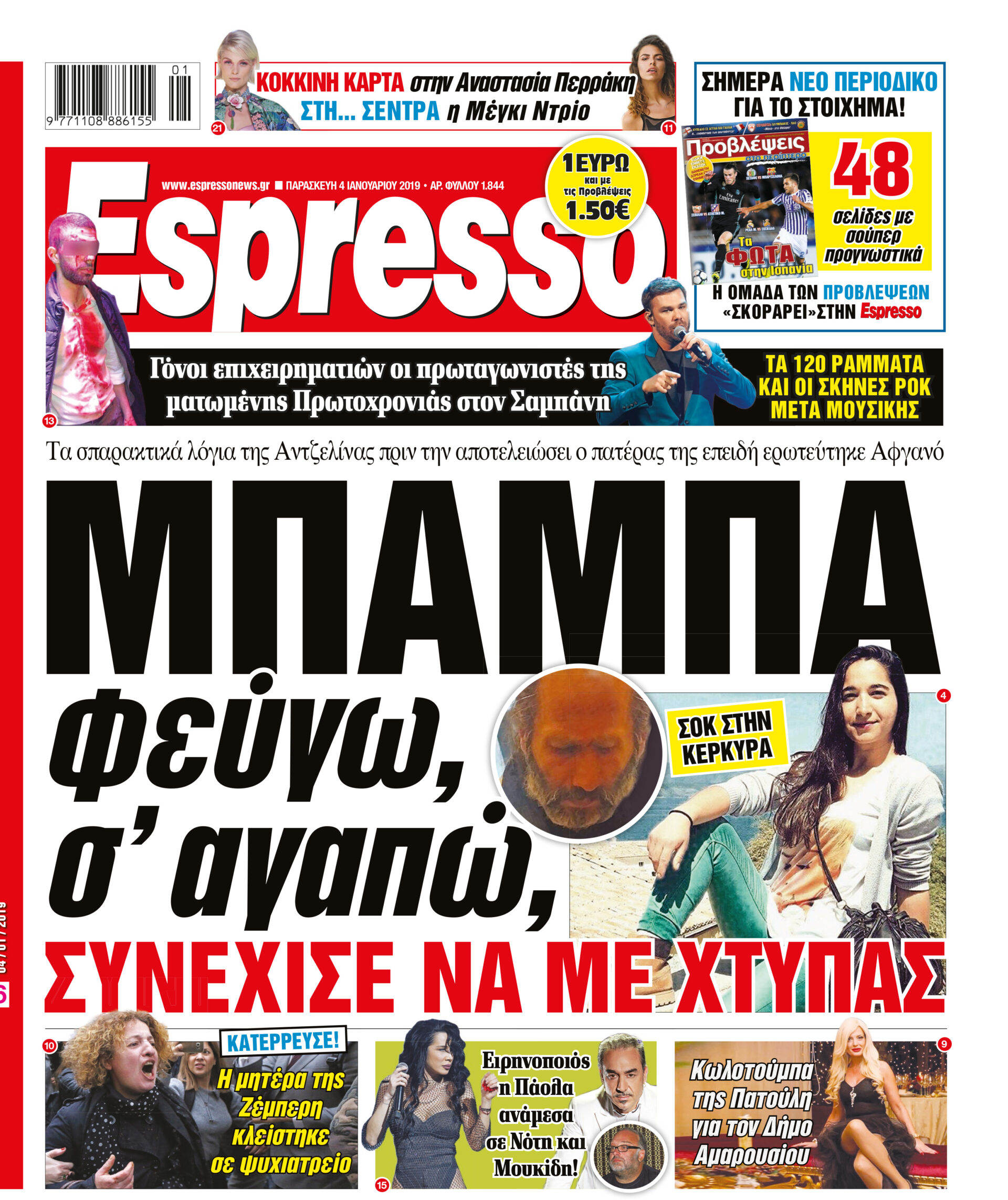 esr_0401_001_cmyk esr_0401_001_cmyk