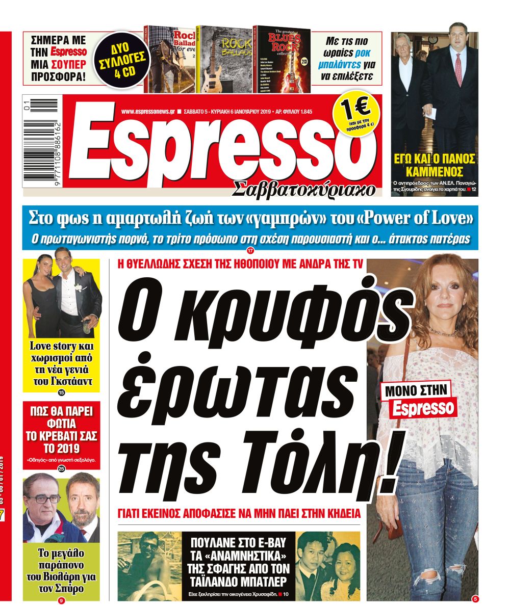 esr_0501_001_cmyk_3 esr_0501_001_cmyk_3