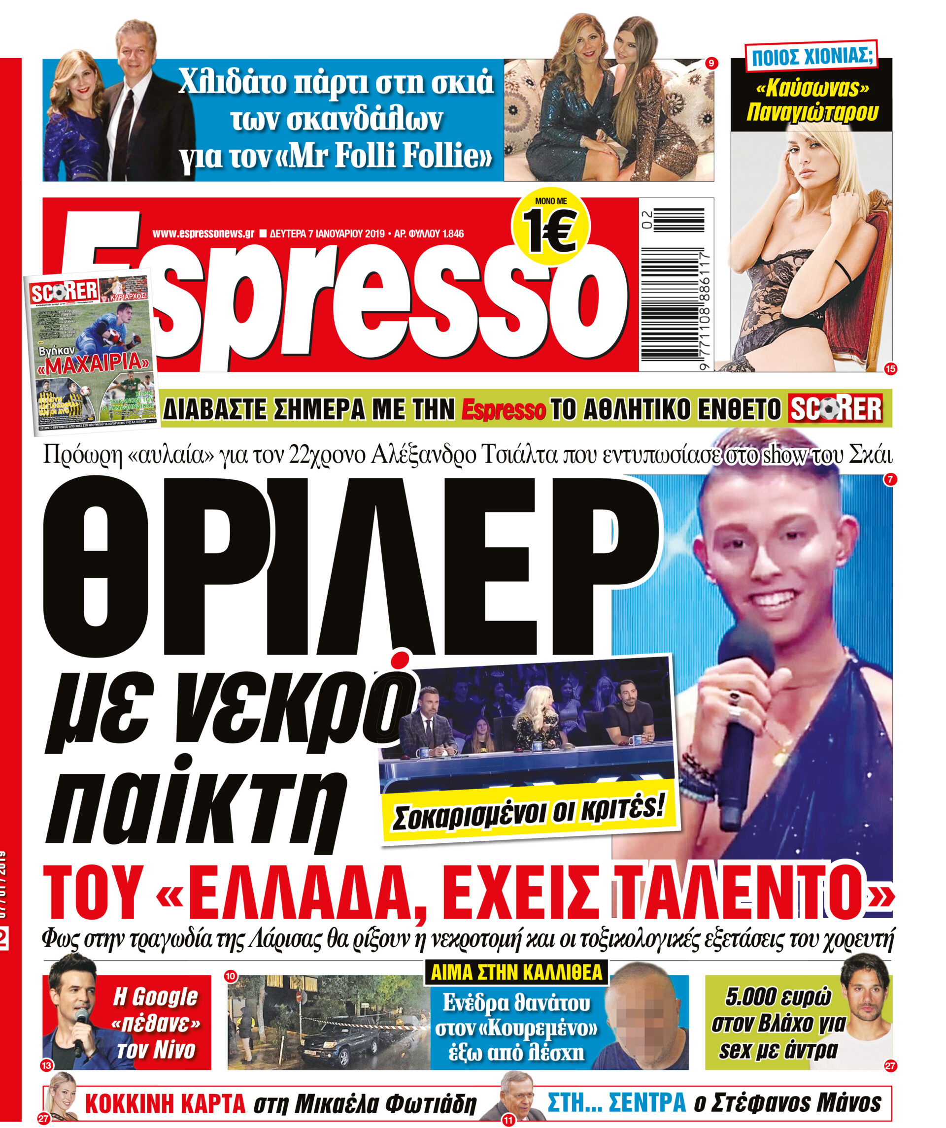 esr_0701_001_cmyk esr_0701_001_cmyk