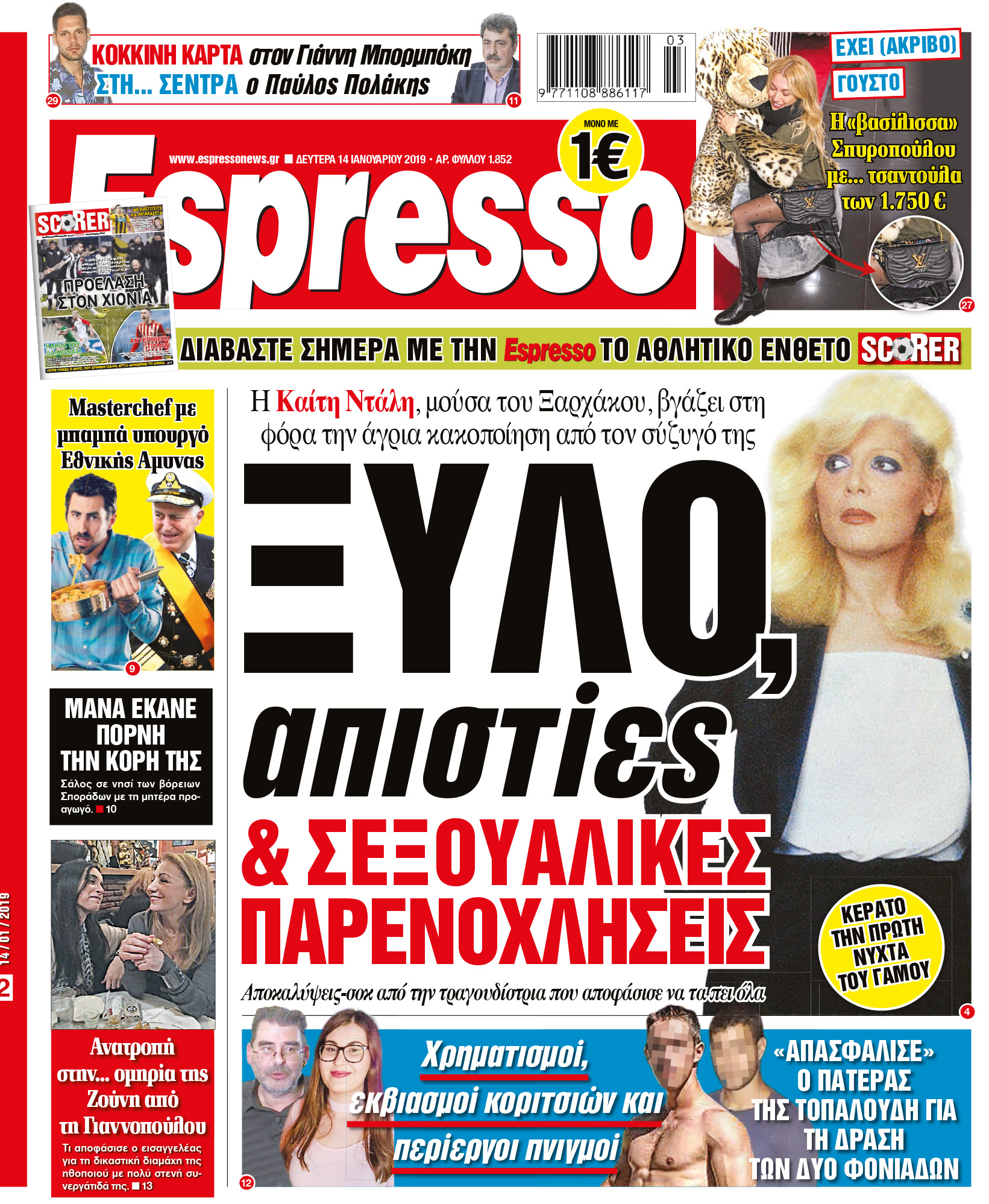 esr_1401_001_cmyk esr_1401_001_cmyk