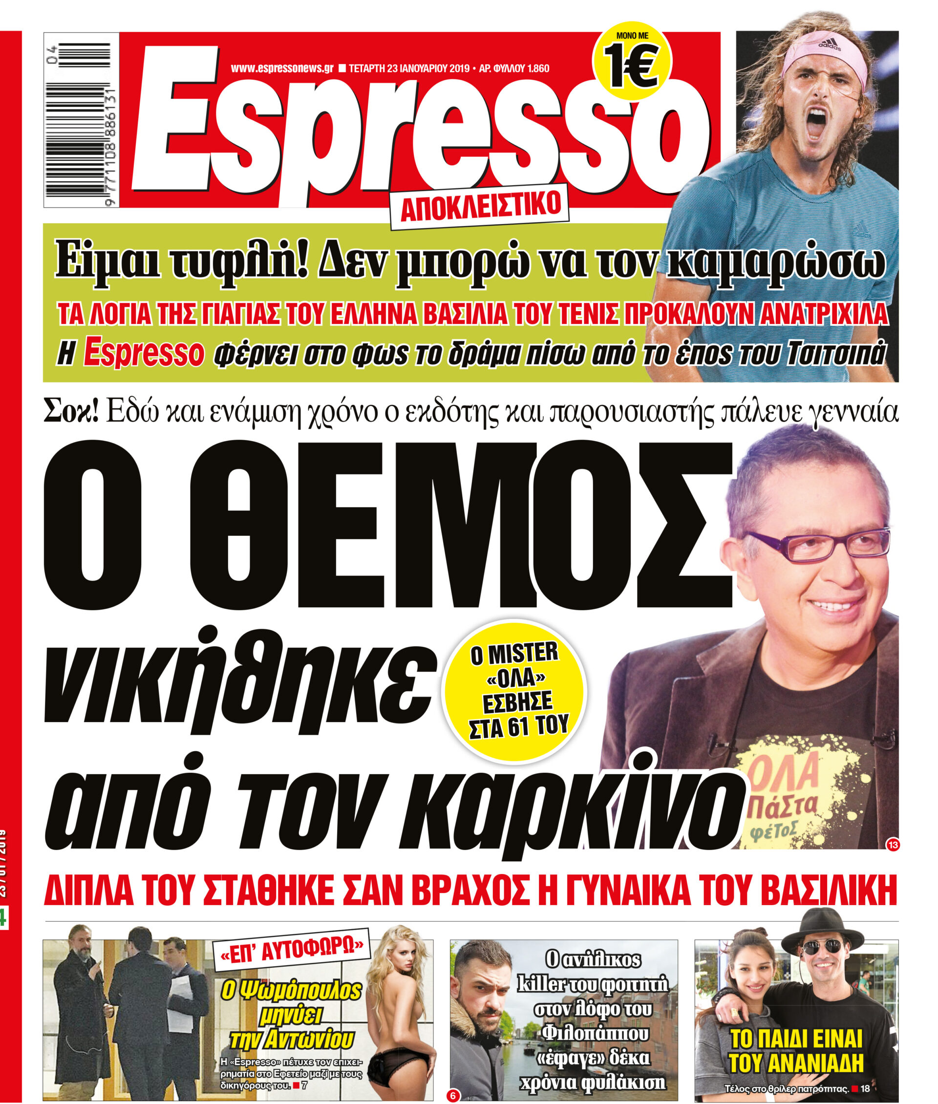 esr_2301_001_cmyk esr_2301_001_cmyk