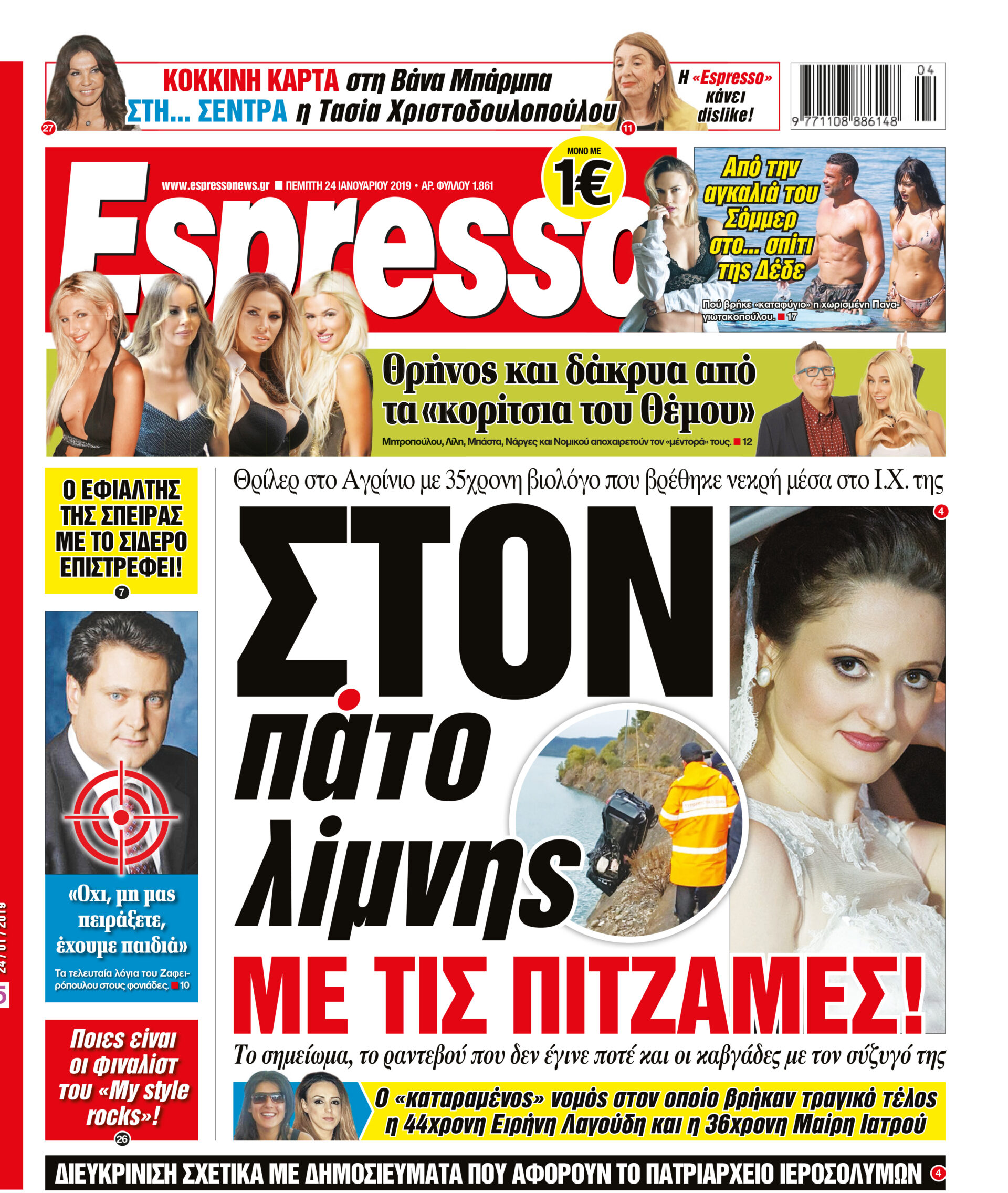 esr_2401_001_cmyk esr_2401_001_cmyk