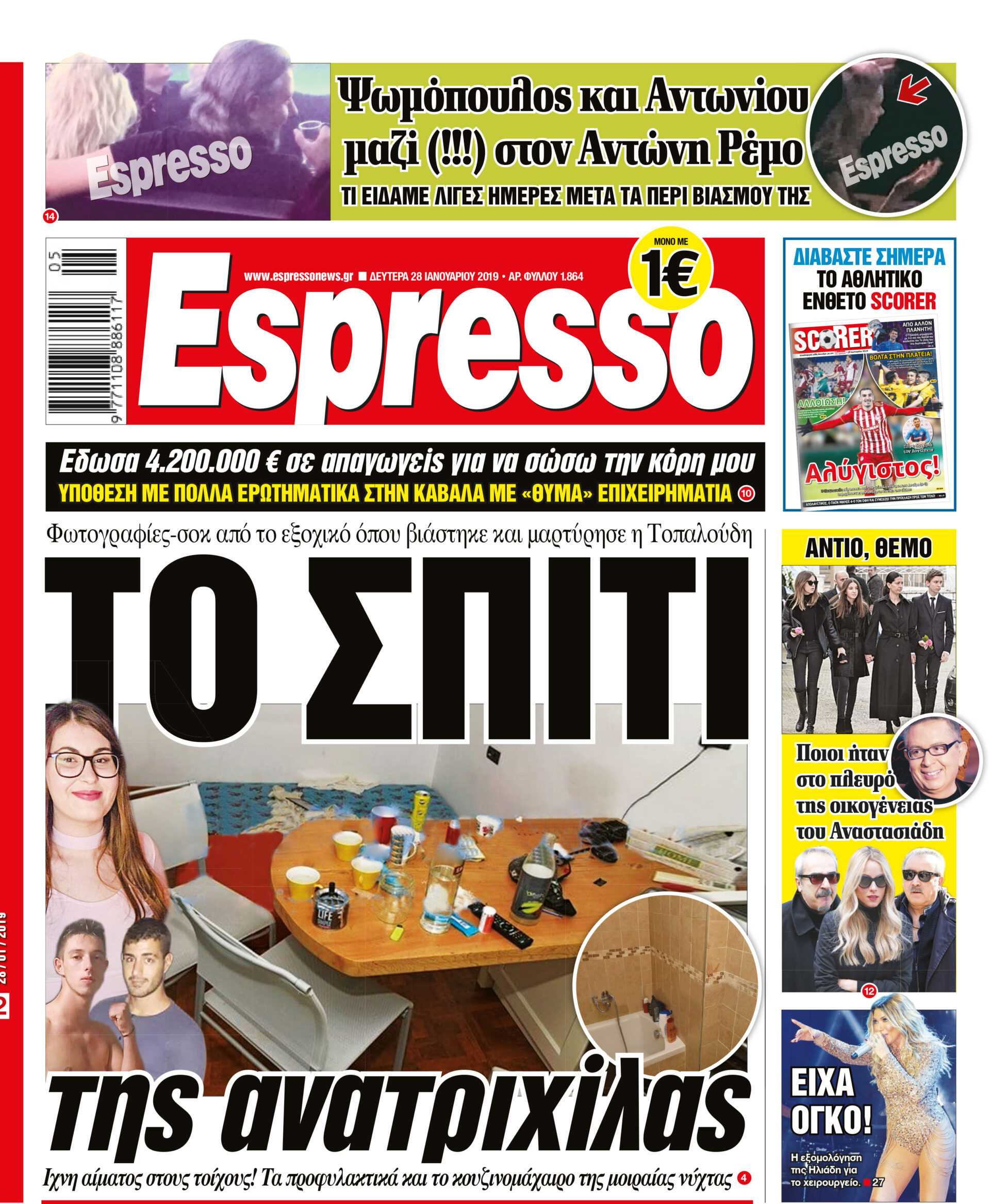 esr_2801_001_cmyk esr_2801_001_cmyk