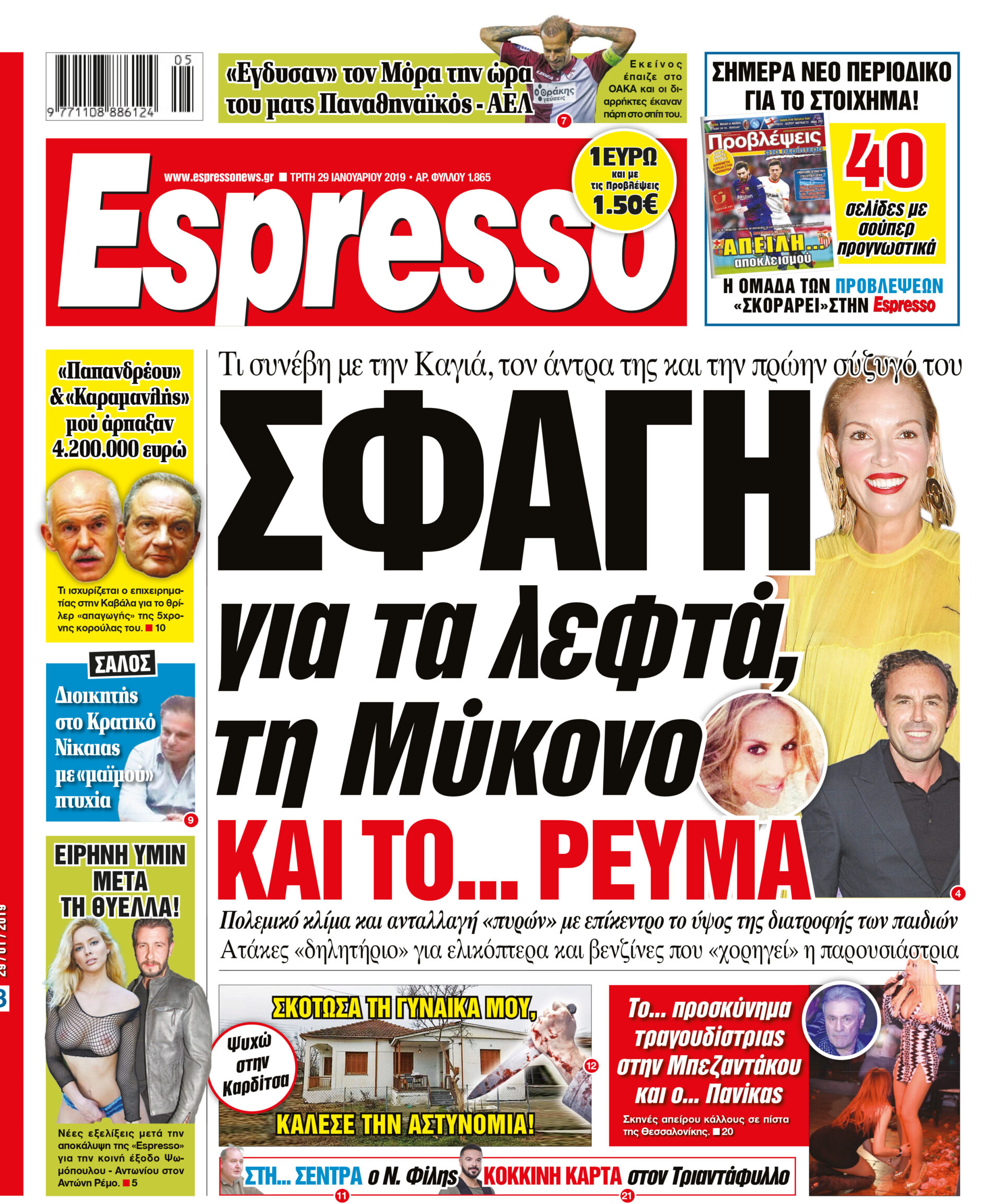 esr_2901_001_cmyk esr_2901_001_cmyk