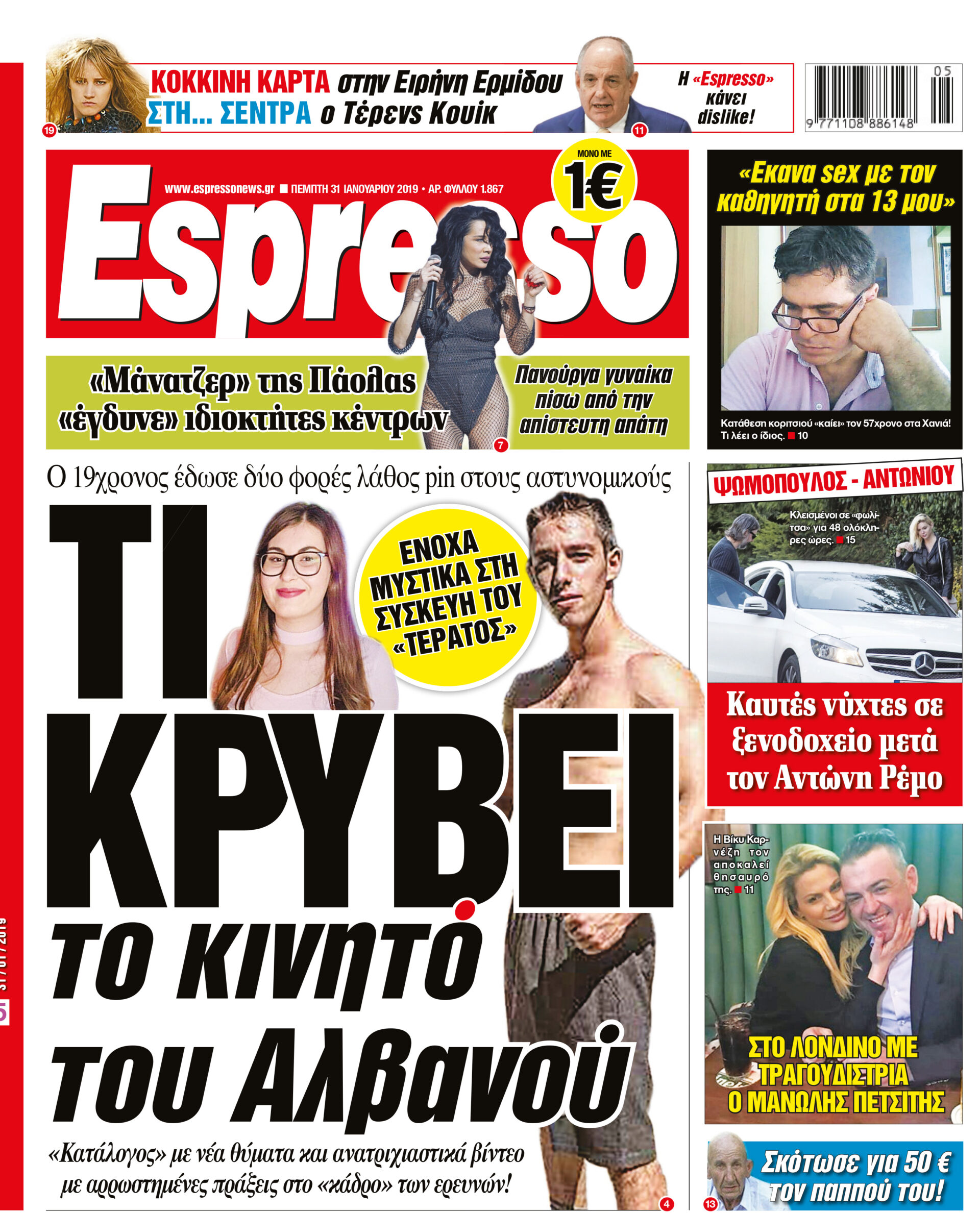 esr_3101_001_cmyk esr_3101_001_cmyk