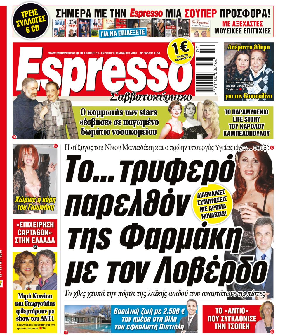 pits_1201_001_ pits_1201_001_