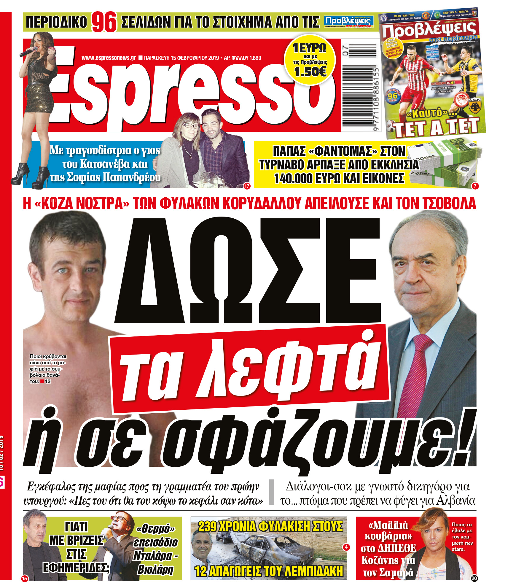 esr_1502_001_cmyk esr_1502_001_cmyk