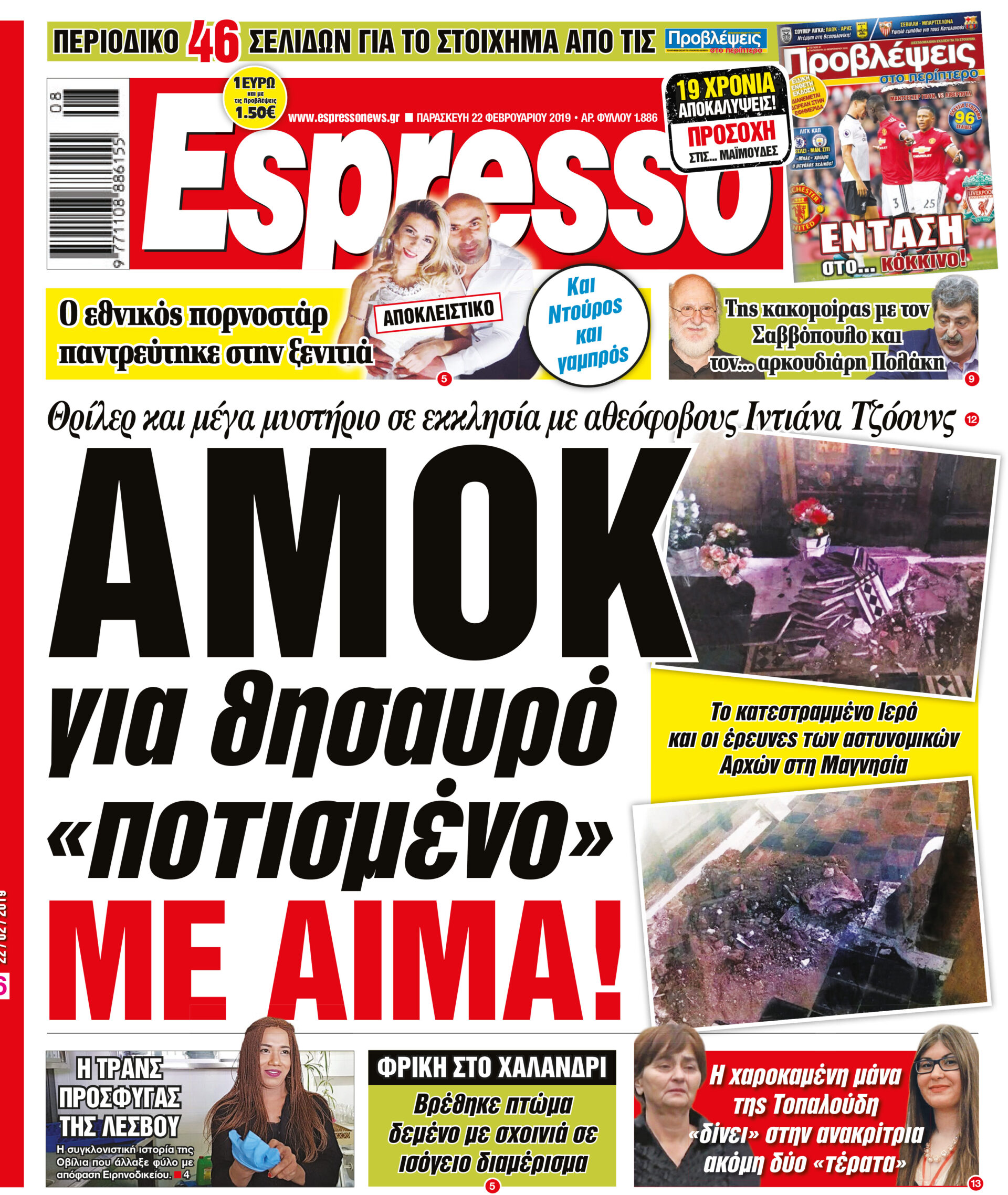 esr_2202_001_cmyk esr_2202_001_cmyk