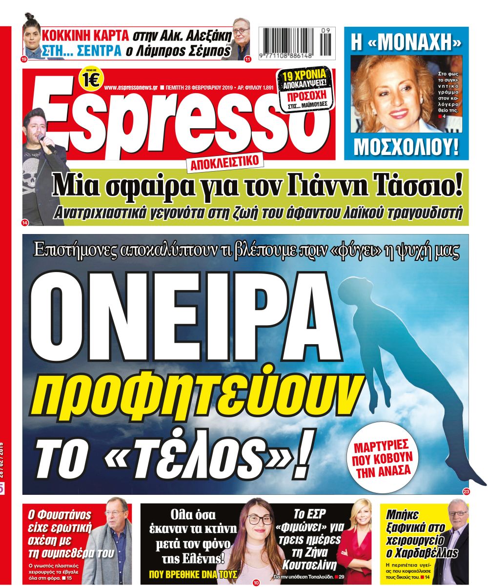 esr_2802_001_cmyk_3 esr_2802_001_cmyk_3