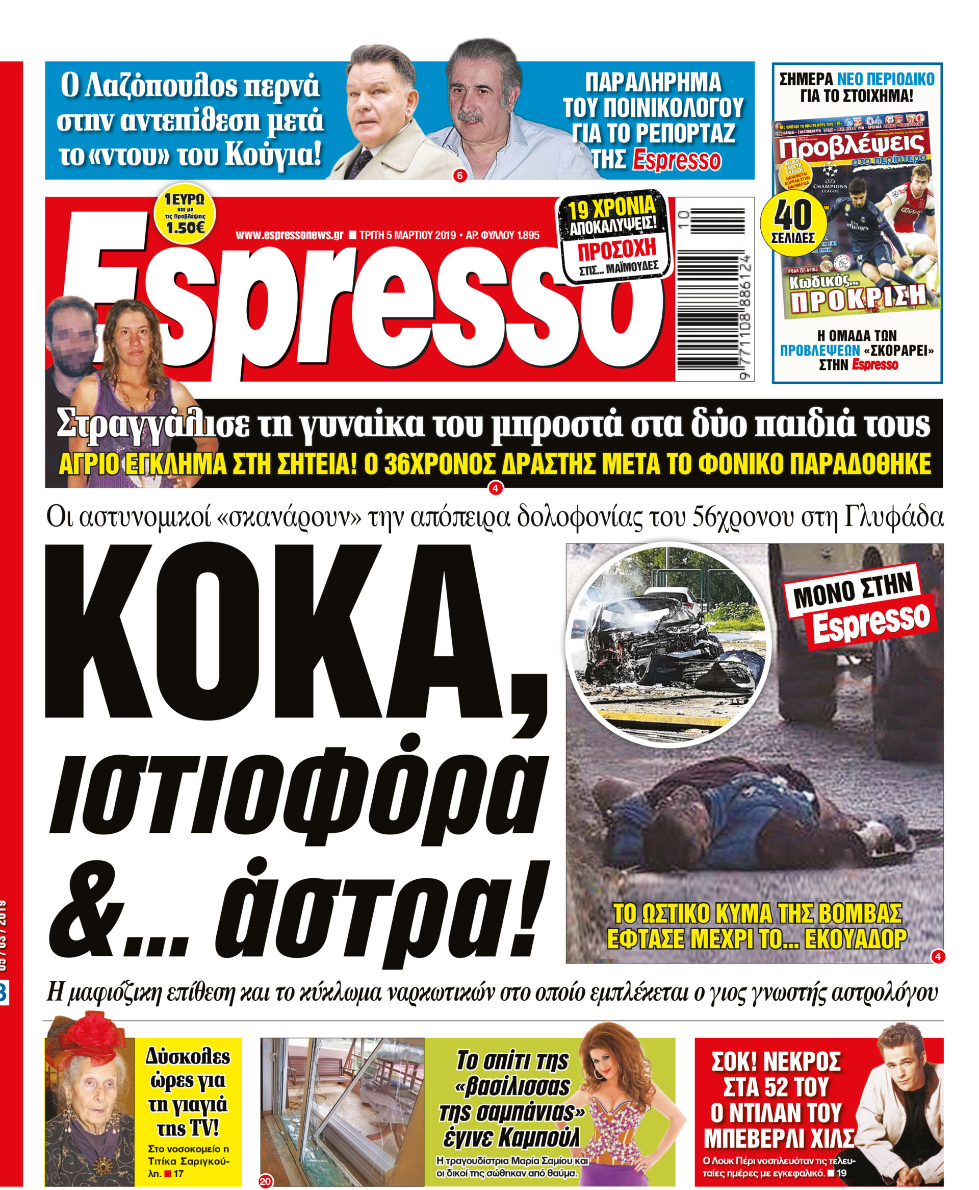 esr_0503_001_cmyk esr_0503_001_cmyk