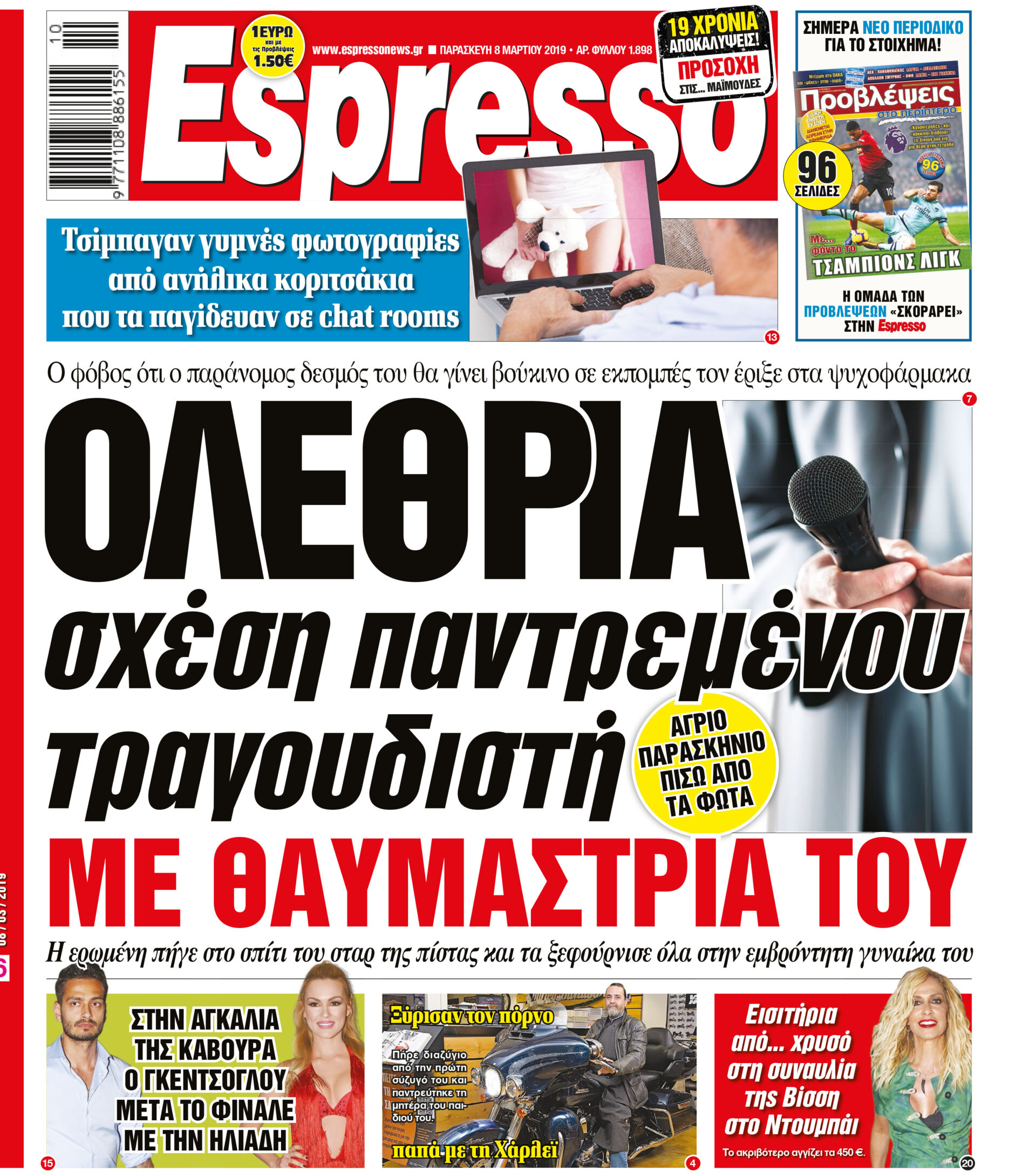 esr_0803_001_cmyk esr_0803_001_cmyk