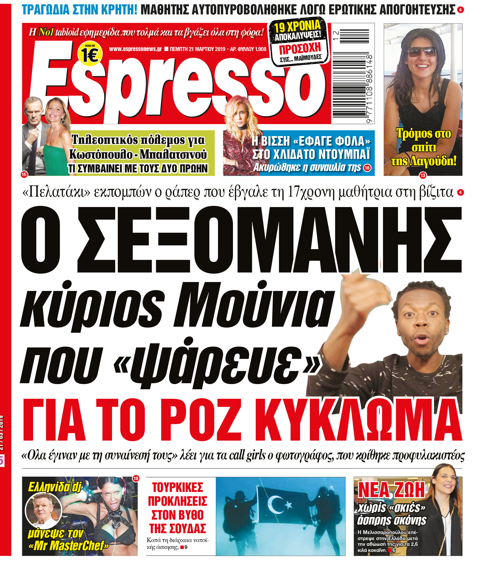 esr_2103_001_cmyk esr_2103_001_cmyk