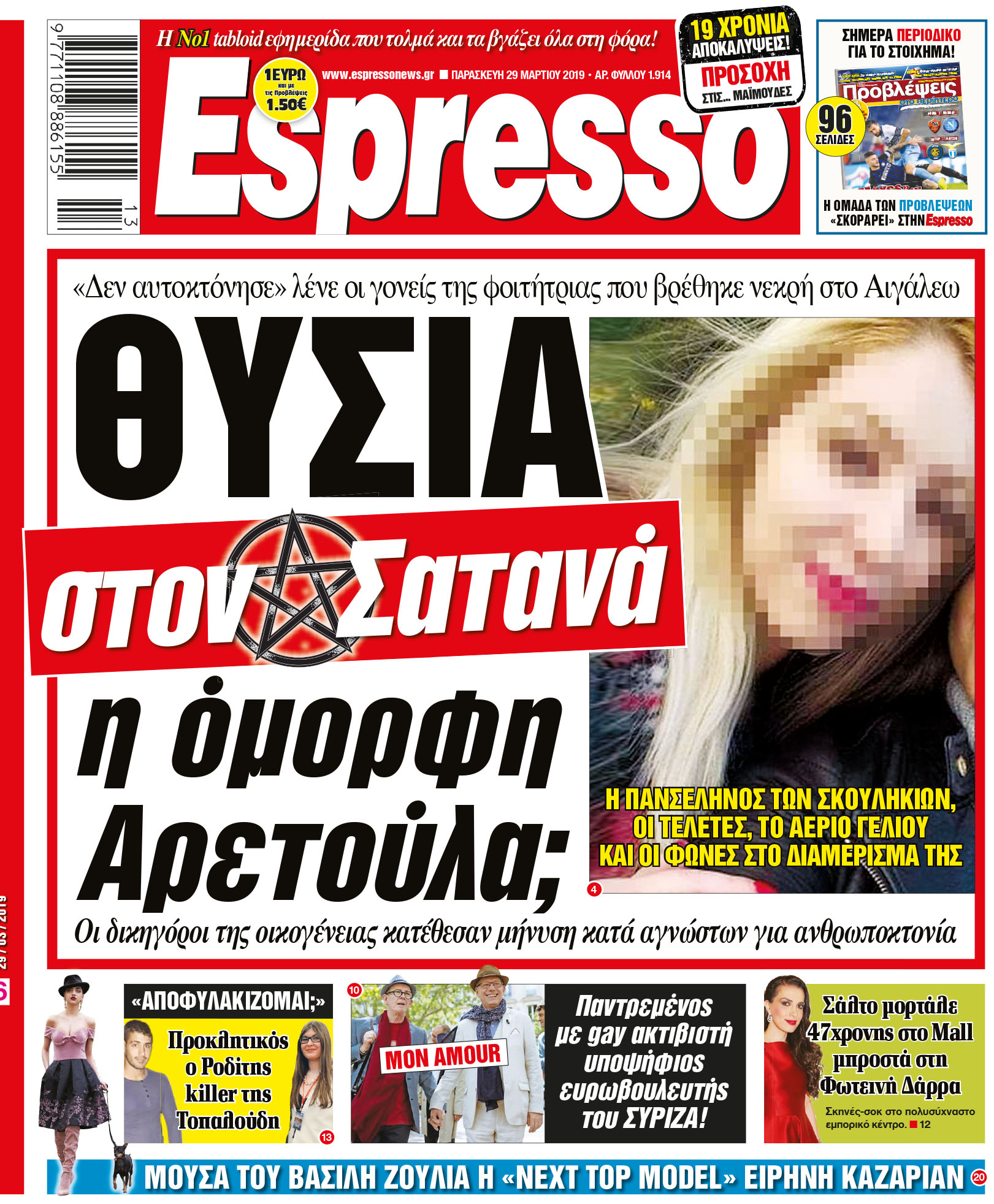 esr_2903_001_cmyk esr_2903_001_cmyk